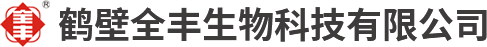 安陽(yáng)市工務(wù)器材有限責(zé)任公司